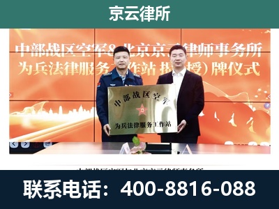 桥东-养殖场拆迁律师