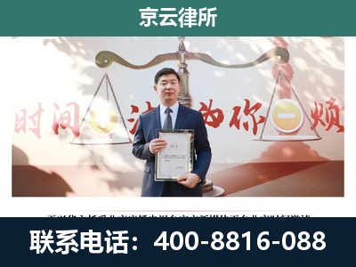 桥东-养殖场拆迁律师