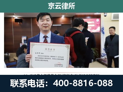 桥东-养殖厂拆迁纠纷律师