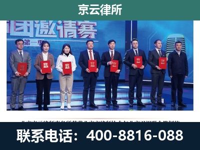 桥东-养殖场拆迁律师