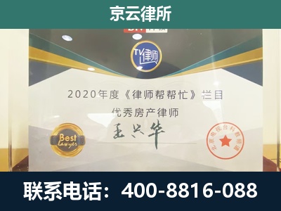 桥东-养殖场征收律师