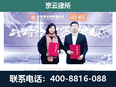 桥东-养殖场拆迁律师