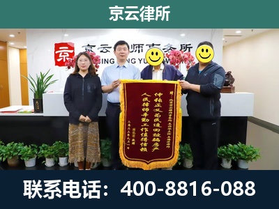桥东-养殖场拆迁律师