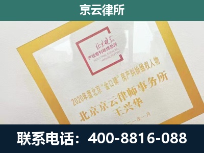 桥东-畜禽养殖场拆迁维权律师