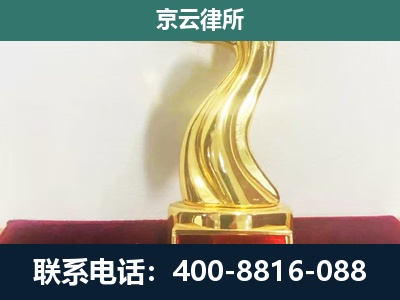桥东-养殖场关停拆迁律师