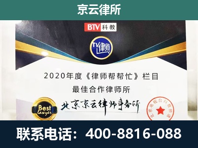 桥东-养殖场征地补偿律师