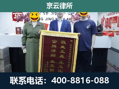 桥东-养殖企业拆迁律师