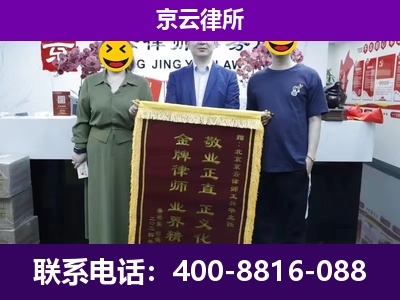 桥东-养殖场拆迁律师