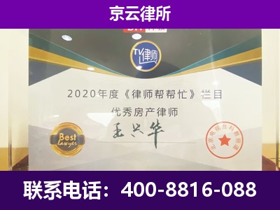 桥东-养殖企业拆迁律师