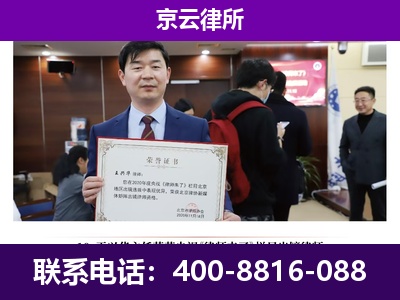 桥东-养殖场征地补偿律师