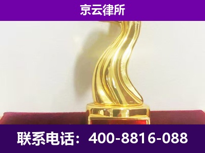 桥东-企业拆迁律师
