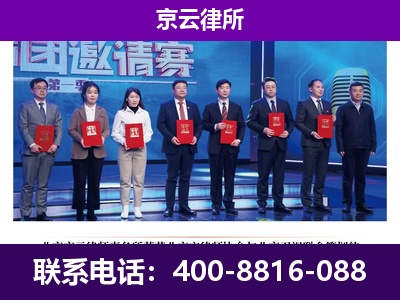 桥东-企业厂房拆迁律师