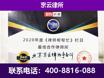 桥东-养殖场征收律师